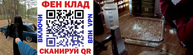 Амфетамин VHQ  Кинешма 