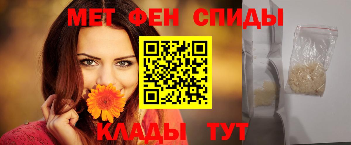 Кинешма  Амфетамин  АМФ  АМФЕТАМИН VHQ  Вход с VPN 