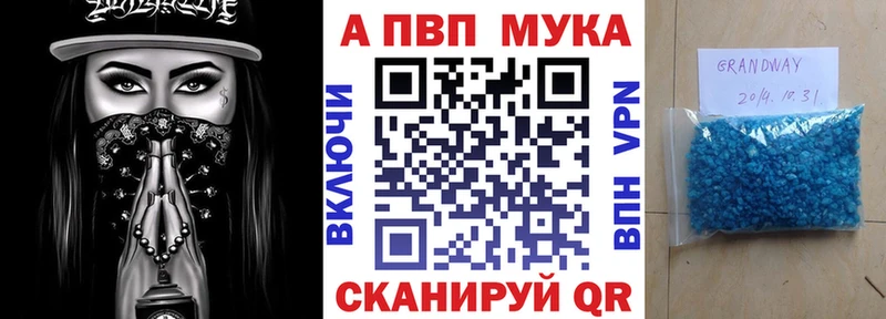 A PVP VHQ  Кинешма 
