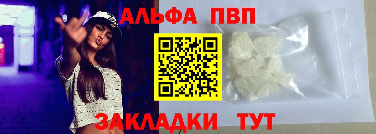 А ПВП СК КРИС Кинешма