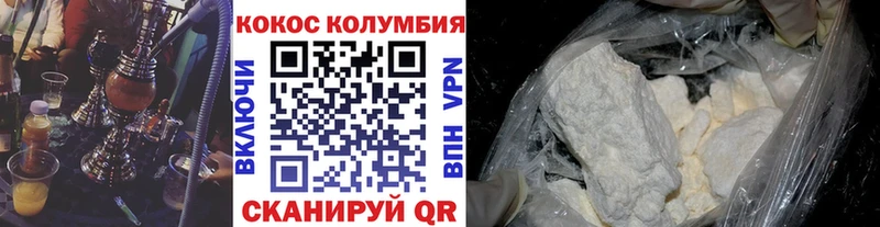 hydra зеркало  Кинешма  Кокаин FishScale 