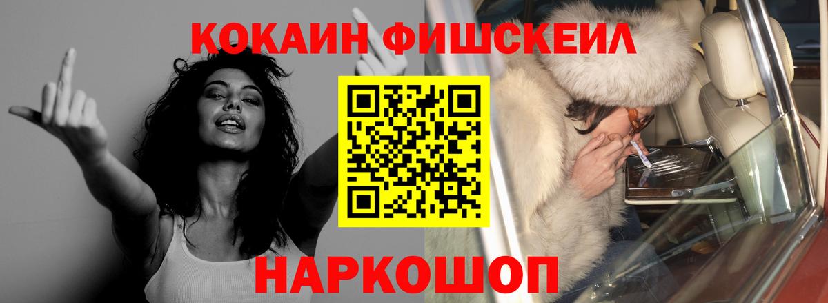 КОКАИН Колумбийский Кинешма