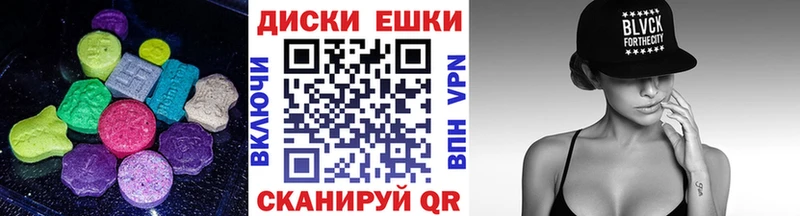 Ecstasy TESLA  наркошоп  Кинешма 