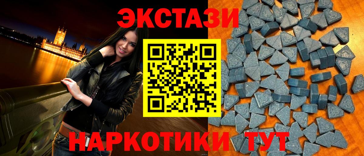 ЭКСТАЗИ бентли  Экстази  Кинешма  Вход с VPN  Ecstasy Philipp Plein 