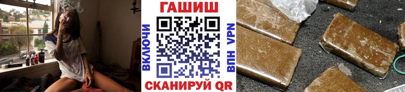 Гашиш 40% ТГК  Кинешма 
