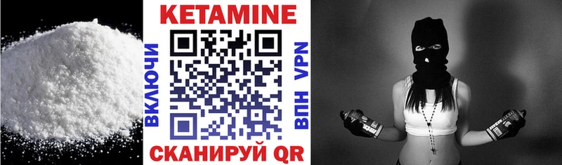 КЕТАМИН ketamine  как найти закладки  Кинешма 