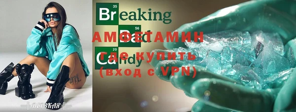 первитин Абаза
