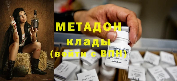 первитин Абаза