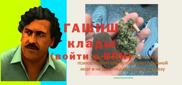 первитин Абаза