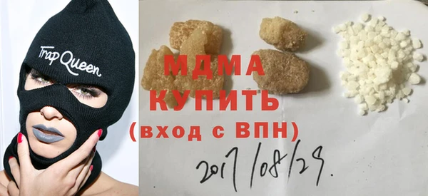 jwh Абдулино