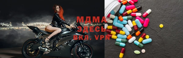 первитин Абаза