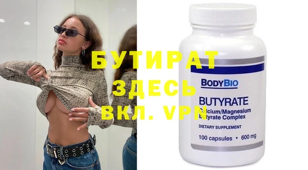 первитин Абаза