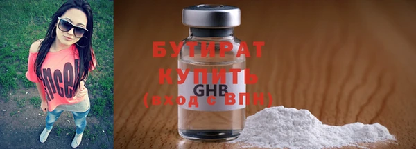 jwh Абдулино