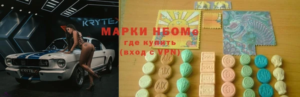 MESCALINE Абинск