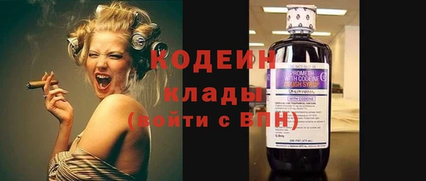 MESCALINE Абинск