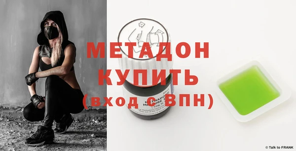 MESCALINE Абинск