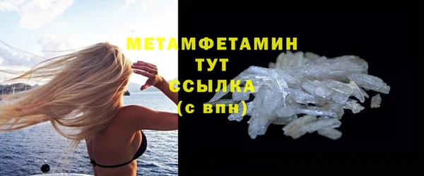jwh Абдулино