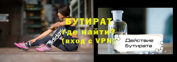 jwh Абдулино
