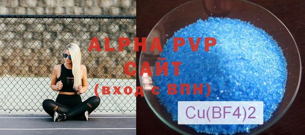 первитин Абаза