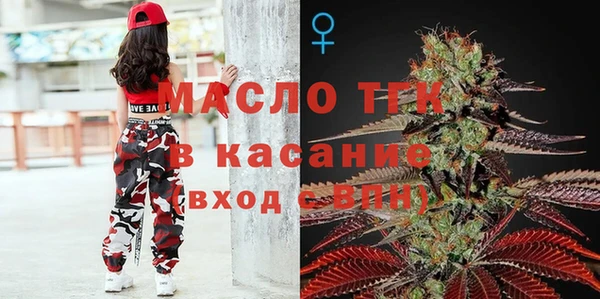 MESCALINE Абинск