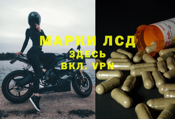 MESCALINE Абинск