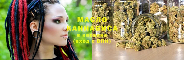jwh Абдулино