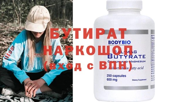 MESCALINE Абинск