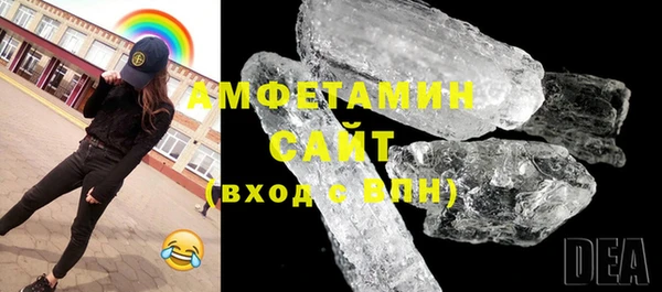 первитин Абаза