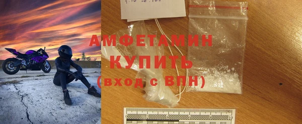 первитин Абаза