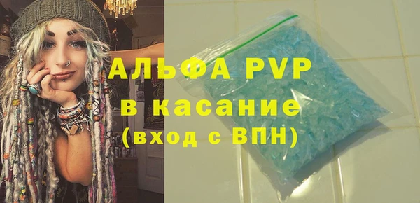 первитин Абаза