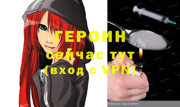 первитин Абаза