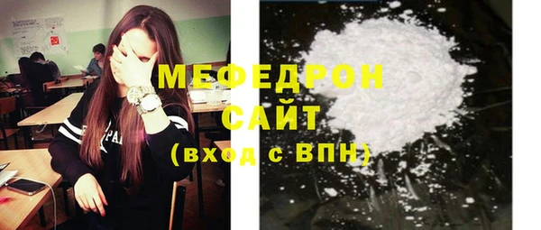 MESCALINE Абинск