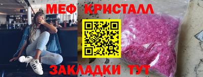 дистиллят марихуана Тара