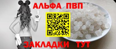 гидра Татарск