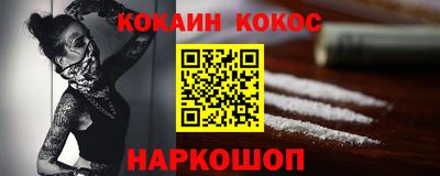 гидра Татарск