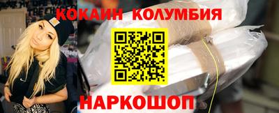 гидра Татарск