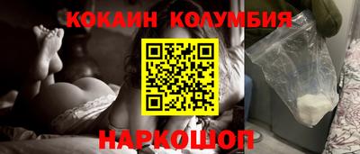 гидра Татарск