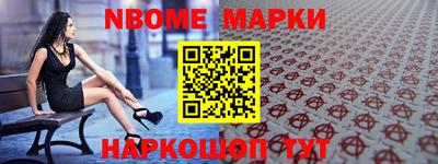 гидра Татарск