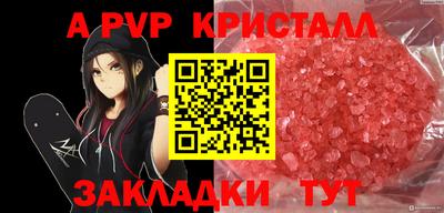 гидра Татарск