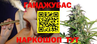 гидра Татарск