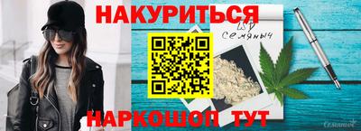 дистиллят марихуана Тара
