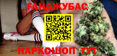 гидра Татарск
