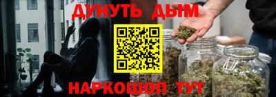 каннабис Тверь