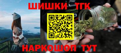 каннабис Тверь