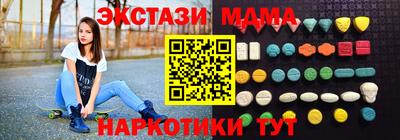 гидра Татарск