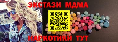 дистиллят марихуана Тара