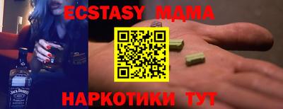 каннабис Тверь