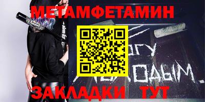 гидра Татарск