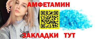гидра Татарск