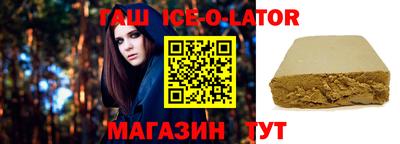 гидра Татарск